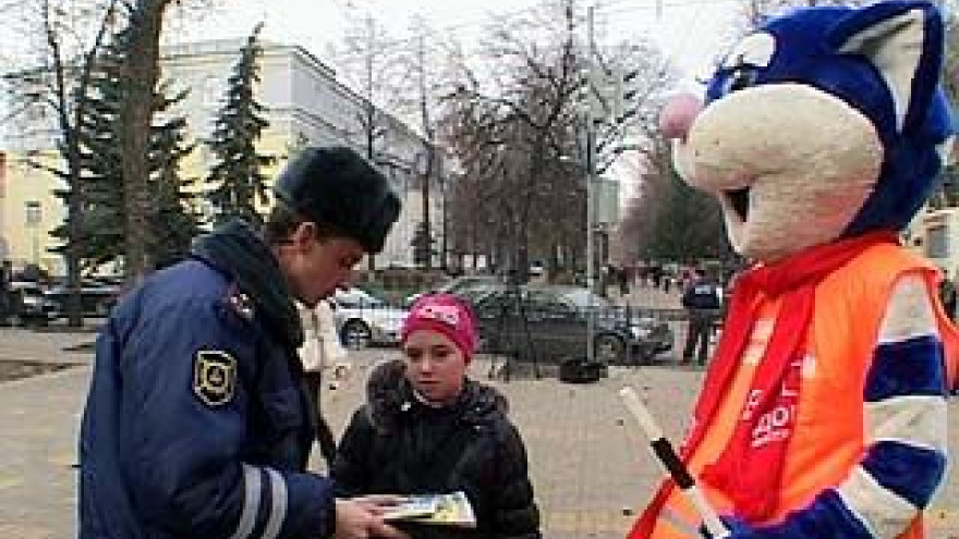 Областная госавтоинспекция проводила акцию "Внимание дети!"