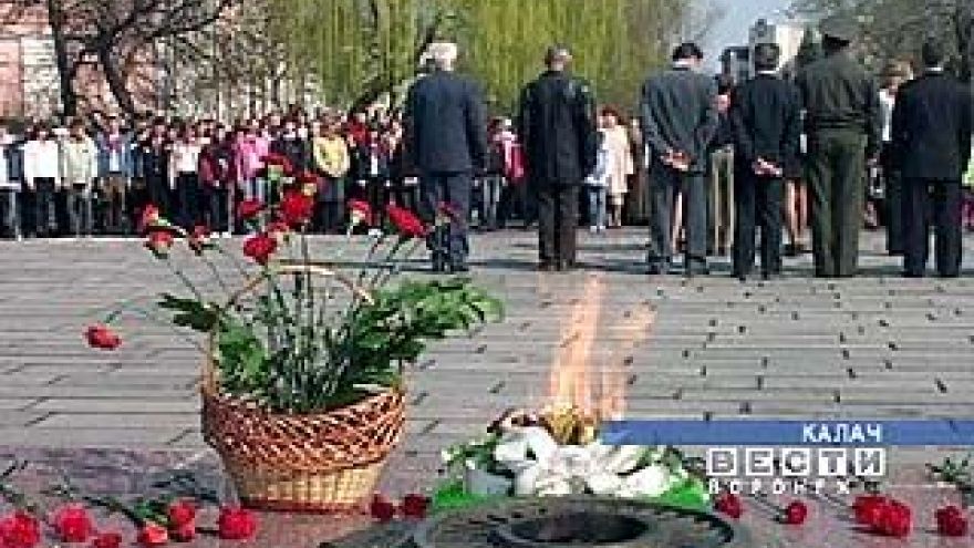 Вахта Памяти стартовала в Калачеевском районе