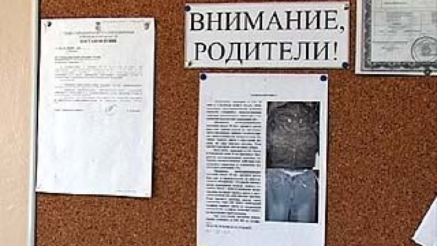 В Юго-западном районе Воронежа, возможно, появился маньяк