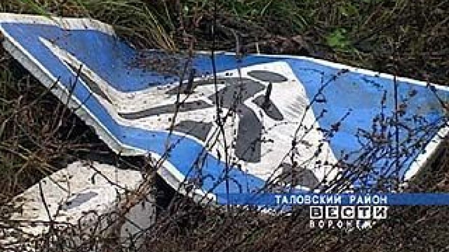 Ученик школы-интерната Верхнемамонского района погиб в ДТП