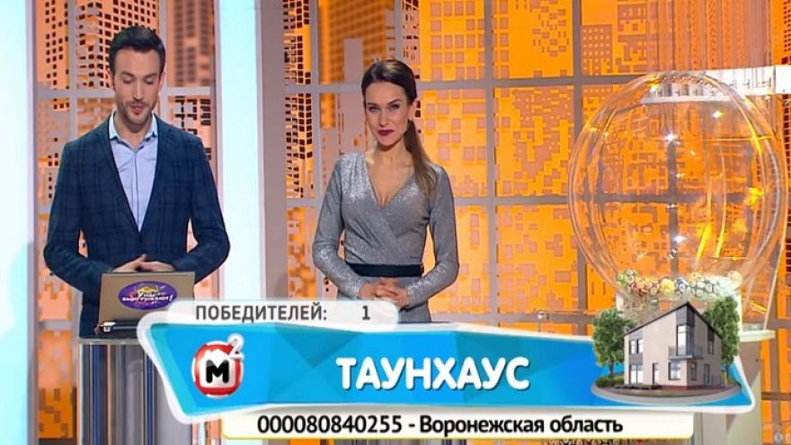 Ещё один удачливый житель Воронежской области выиграл в лотерею таунхаус