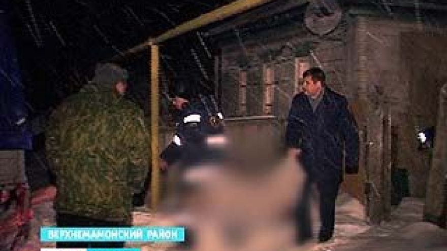 В Верхнемамонском районе трагически погибла семья