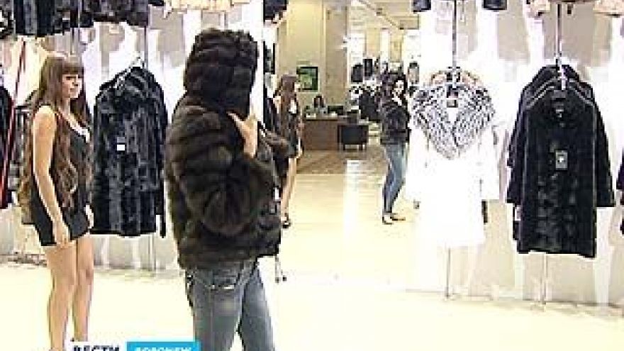 В центре Воронежа открылся дом кожи и меха "LALE ANTILOP"