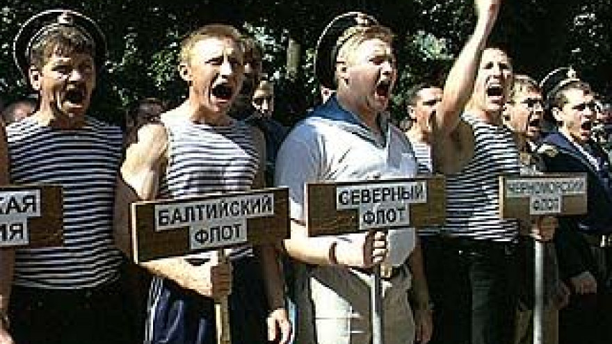 В Воронеже отметят День морской пехоты