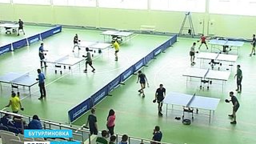 В Бутурлиновке устроили турнир по пинг-понгу и ждут новых игроков
