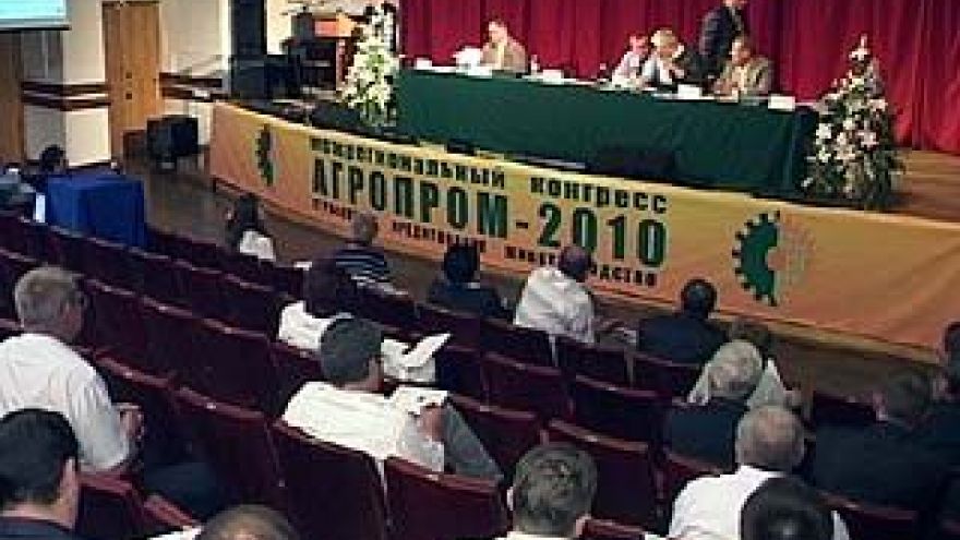 В Воронеже проходит межрегиональный конгресс "Агропром-2010"
