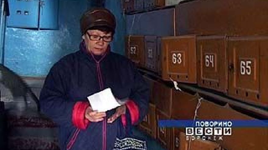 Жителей целого микрорайона в Поворино порадовали коммунальные счета