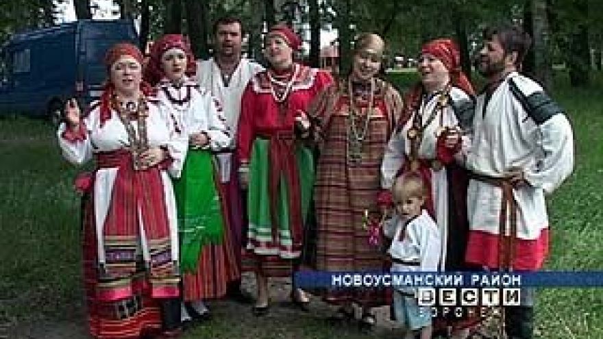 В Новой Усмани завершился традиционный фольклорный фестиваль "На троицу"