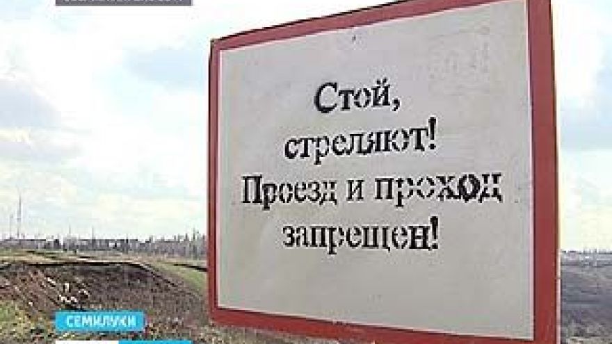 Подстрелившие жительницу Семилук, не будут отвечать перед законом