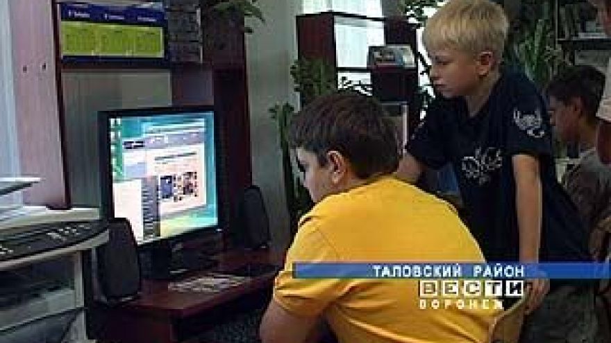 Читать книги он-лайн теперь могут жители Таловского района