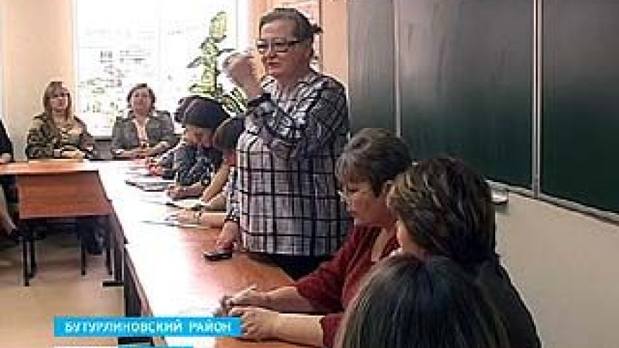 В Бутурлиновский район съехались учителя из разных регионов России