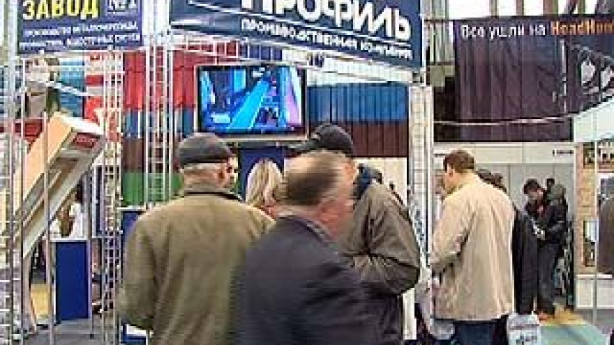 Предприятие "Металлопрофиль" представило свою продукцию