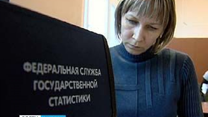 Кодировщики приступили к обработке данных переписи населения 2010 года
