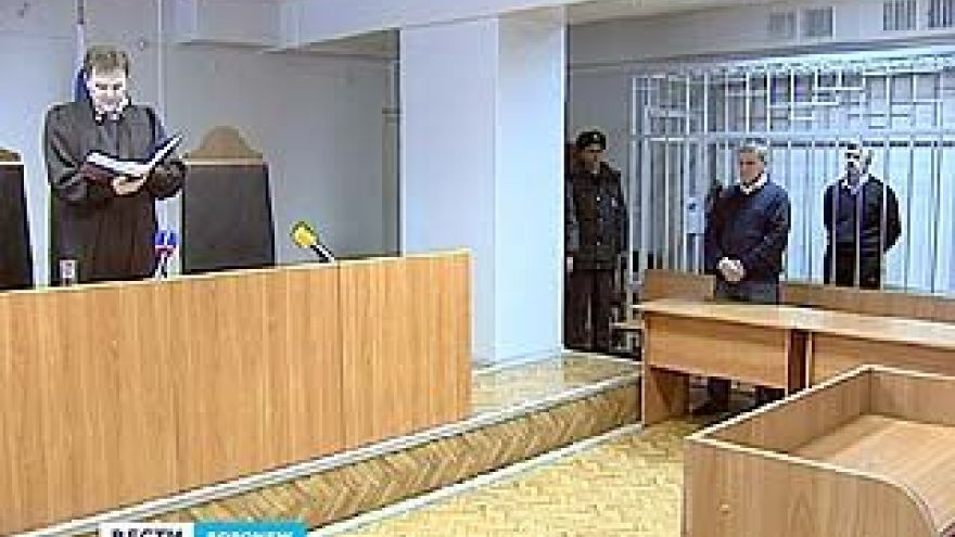 Бывший вице-спикер областной Думы ближайшие годы проведет за решеткой
