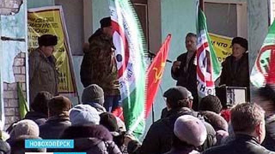 В Новохоперске опять против. Антиникелевое движение вновь собралось на митинг