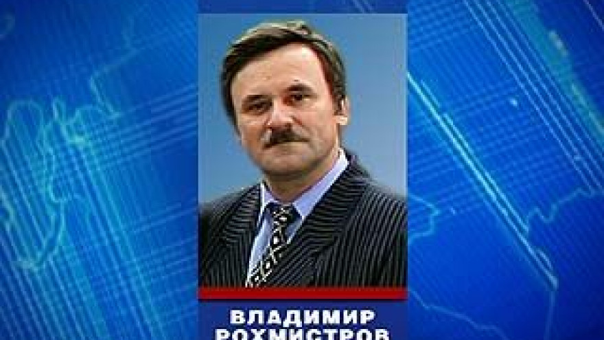 Воронежское управление ФАС возглавит Владимир Рохмистров