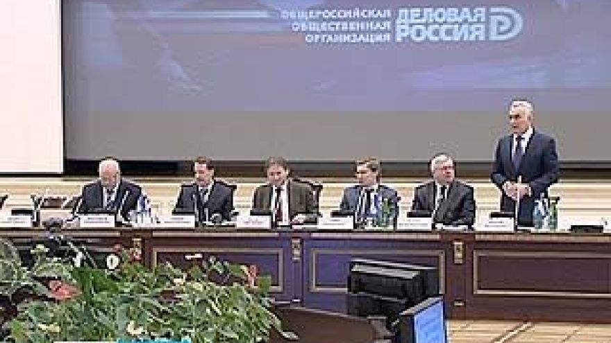 В Воронеже обсуждали стратегию "новой индустриализации" области