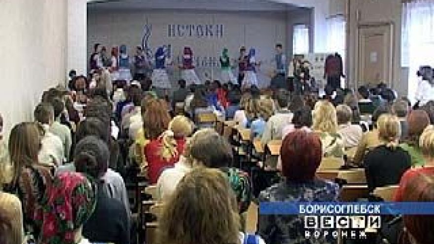 Борисоглебский пединститут отметил три праздника в один день