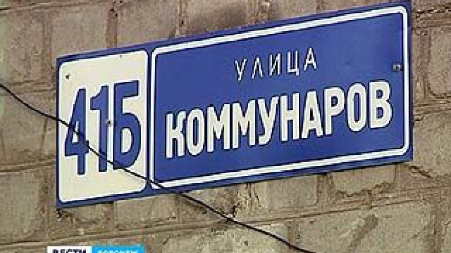 В Воронеже задержан телефонный лже-террорист