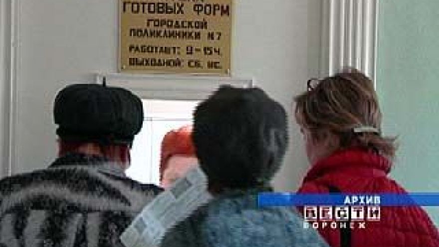 Около 170 млн рублей выделят на борьбу с сахарным диабетом