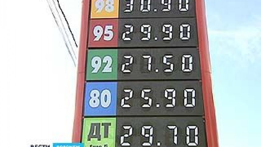 Цены на топливо в Воронеже опять начали расти