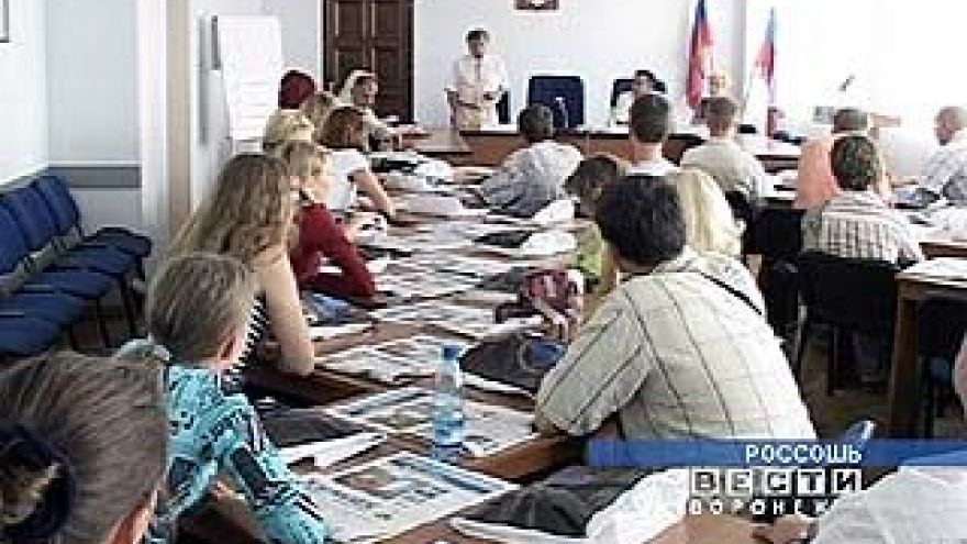 Представители Молодежного парламента соберутся на совещание