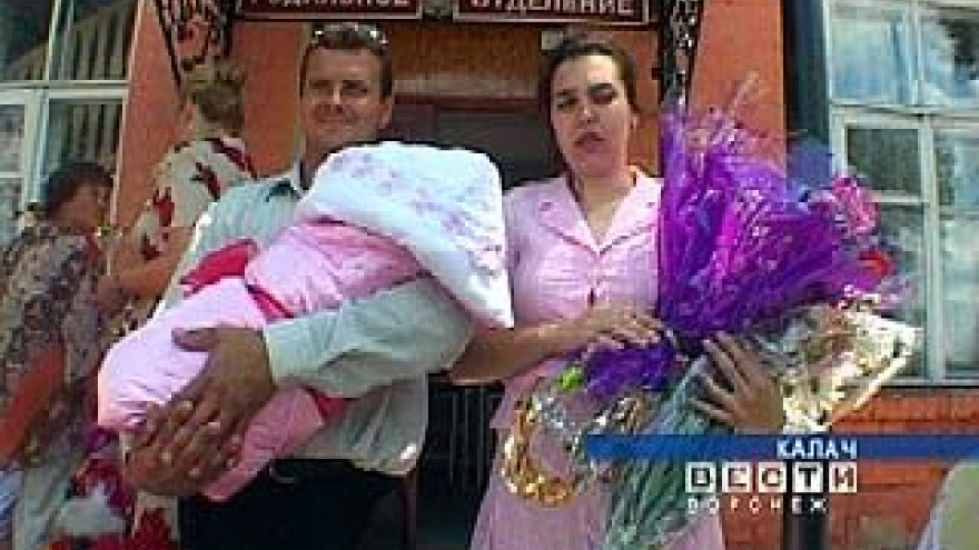 Новорожденные Калача получили свой первый документ