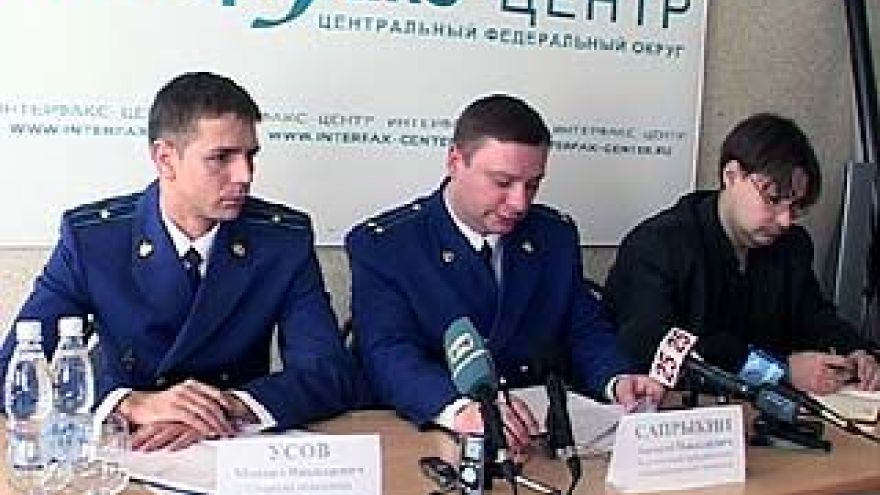 Природоохранная прокуратура области проводит массовые проверки