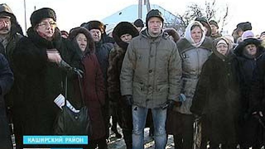 Жители Каширского района митингуют против резкого повышения цен на воду