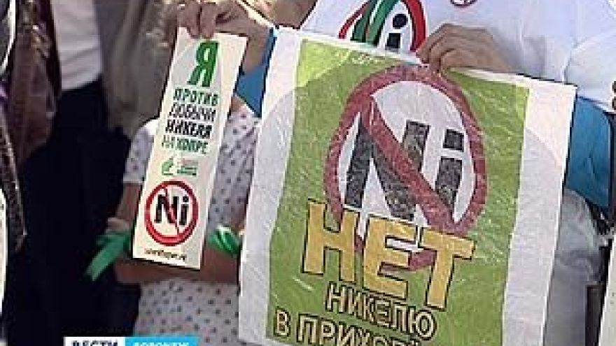 Активисты общественного движения "В защиту Хопра" вышли на акцию протеста