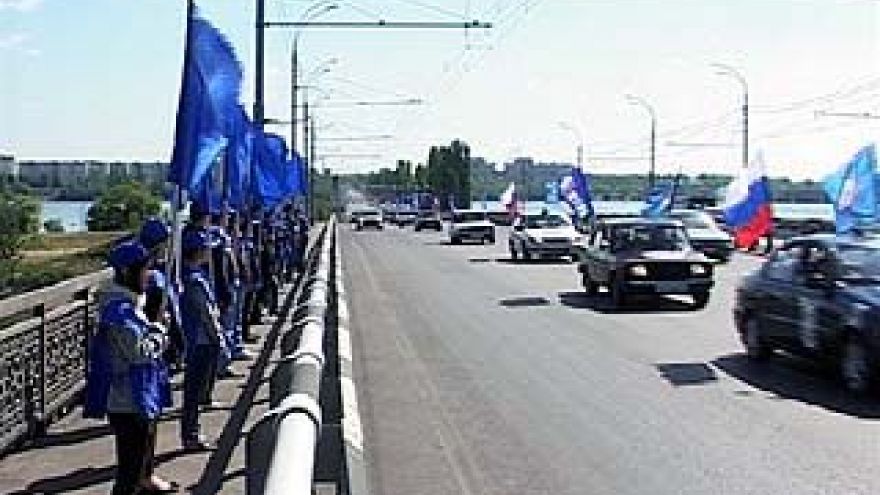 В Воронеже прошла акция в честь Дня флага