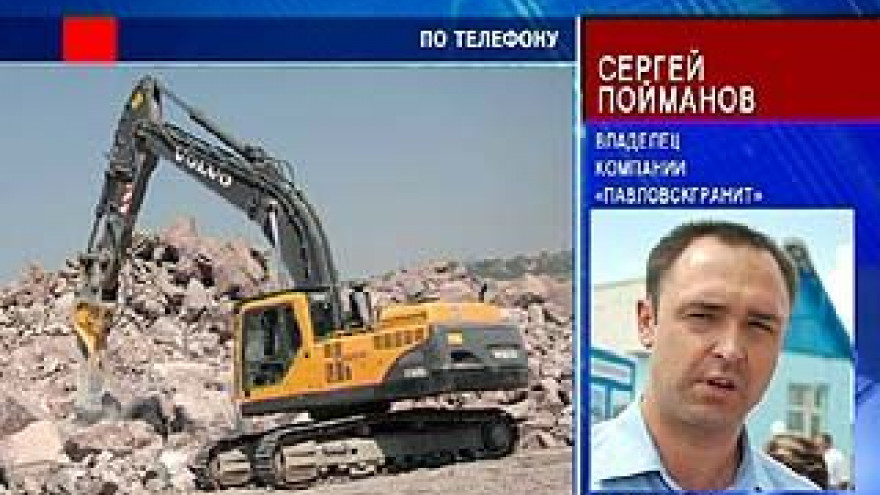 "Сбербанк" пытается получить контрольный пакет акций "Павловскгранита"