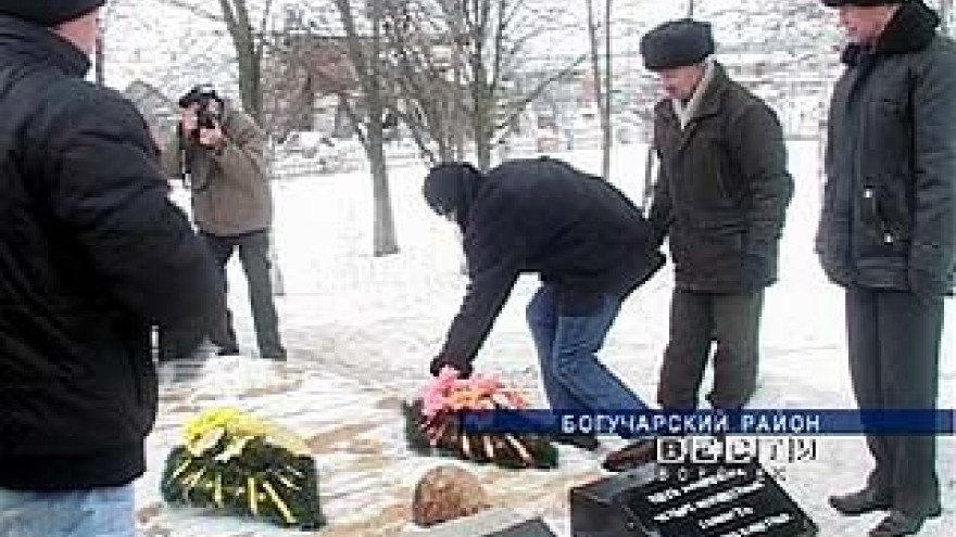 В области отмечают 67 годовщину операции "Малый Сатурн"