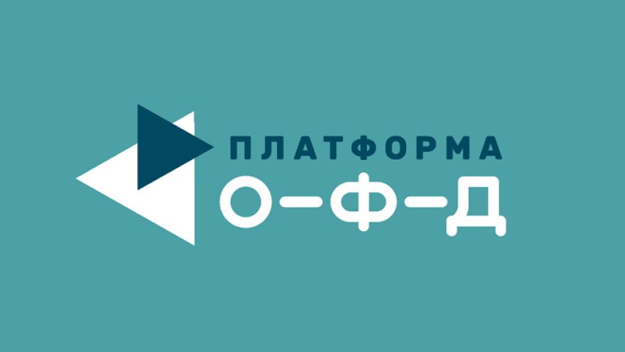 Умная экономия. Переходим на кассы и ОФД