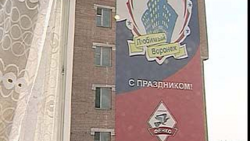 Быть или не быть рекламе на домах - решат собственники жилья