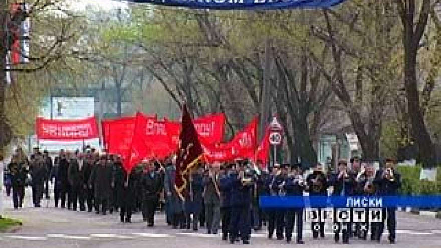 Настроение на демонстрации в Лисках традиционно задавали коммунисты
