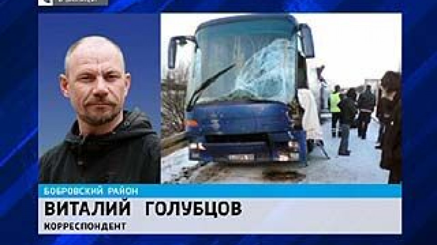 В Воронежской области в аварию попал рейсовый автобус