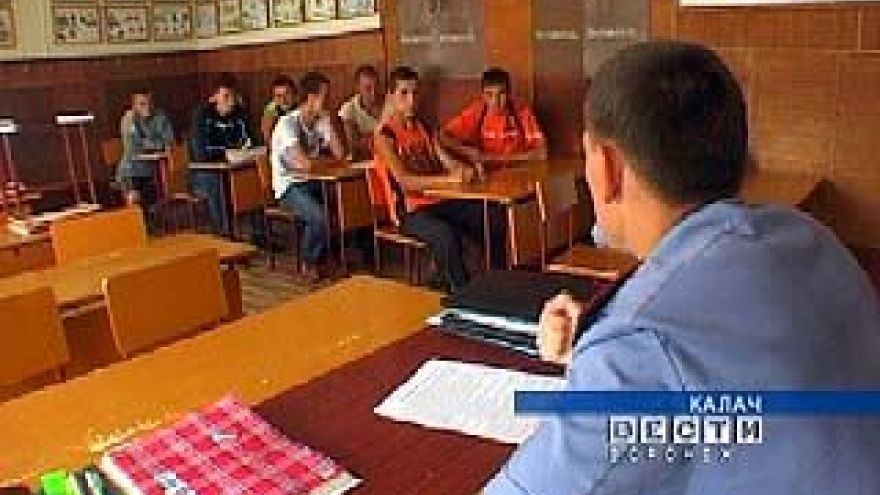 В Калачеевском районе появился первый школьный инспектор