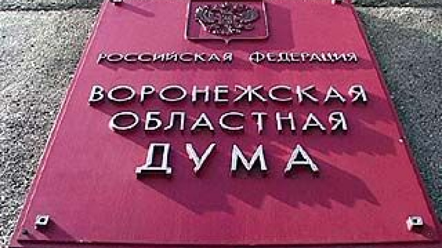 Глеб Фетисов сложил с себя полномочия сенатора от Воронежской Облдумы