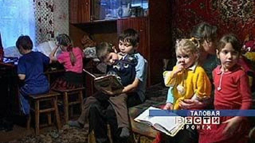 Дети из многодетных семей получат льготные путевки
