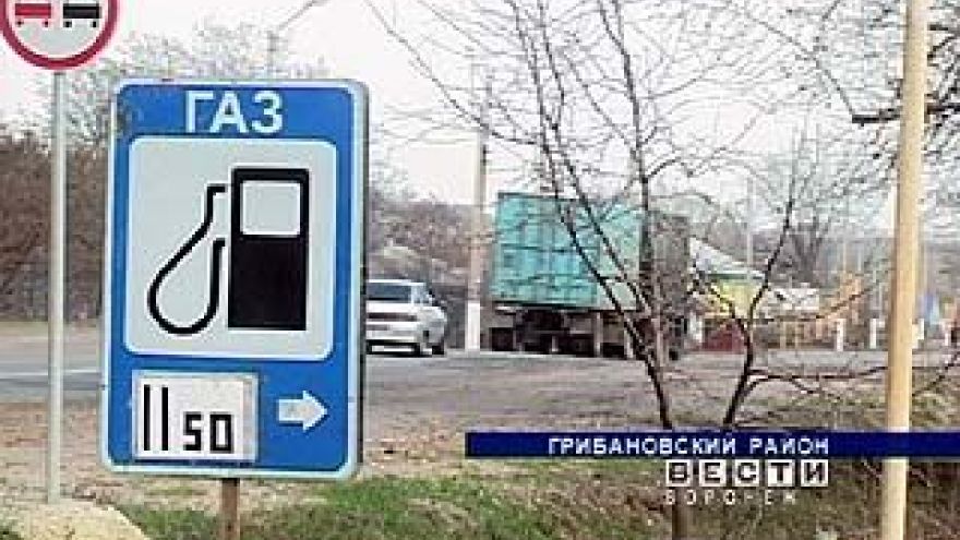 Две грибановские заправки несколько лет работали без всякой документации