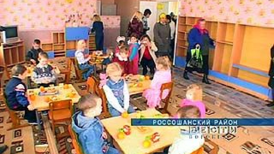 В Александровке после реконструкции открыли детский сад