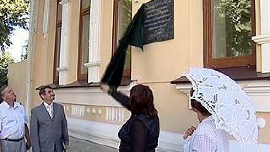 На фасаде усадьбы Клочкова установили мемориальную доску