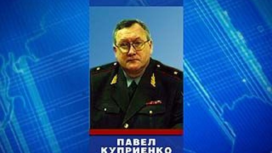 Глава МЧС России поддержал отставку Павла Куприенко