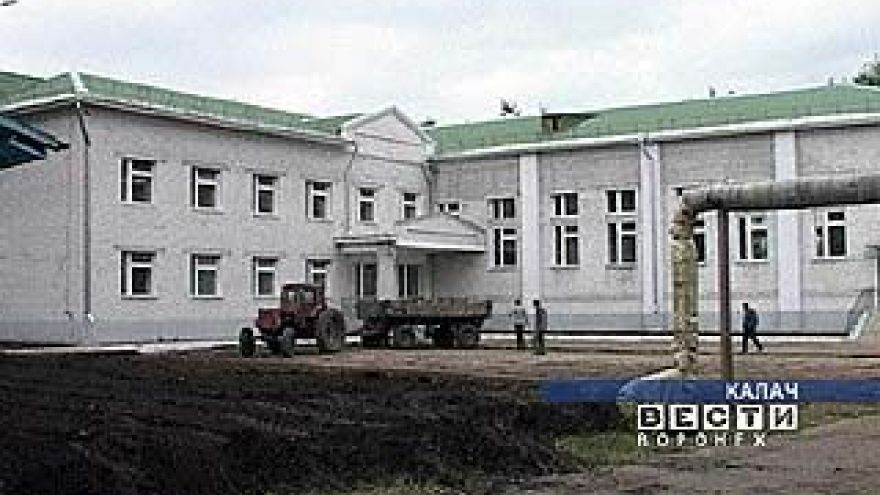 Калачеевский интернат получил в пользование новый учебный корпус
