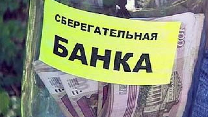 Банкам запретили выбивать долги