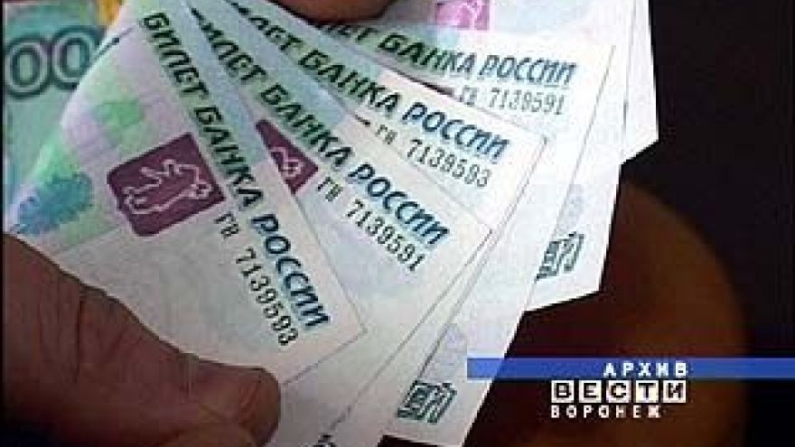 В Воронеже всё чаще используют поддельные деньги
