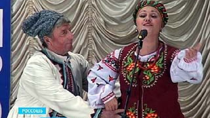 8 Международный фестиваль-конкурс слободской культуры прошёл в Россоши