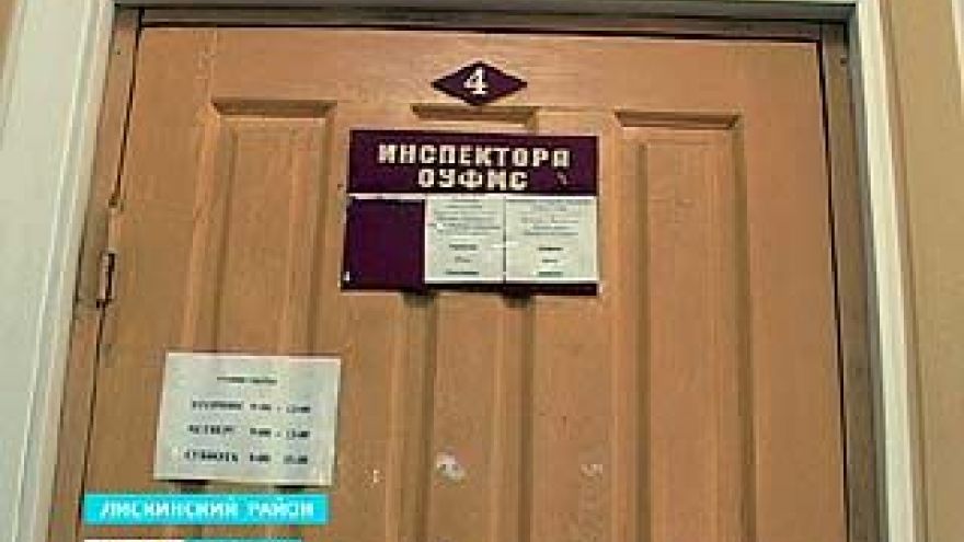 Дело на бывшего инспектора миграционной службы в Лисках передали в суд