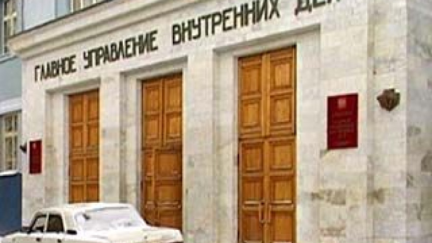 В ГУВД области отчитались о проделанной работе